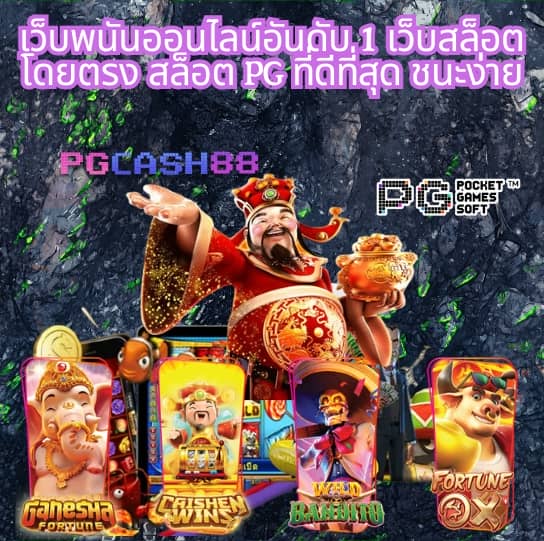 บ้้านผลบอล